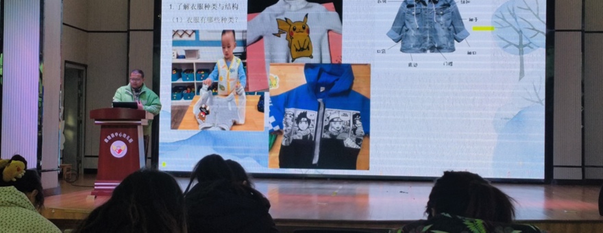 课程助成长 案例探童真 